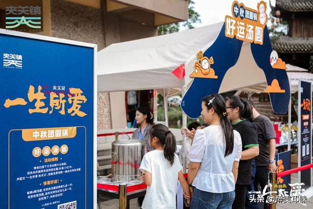 邛崃夹关古镇，用光影演绎“一生所爱”
