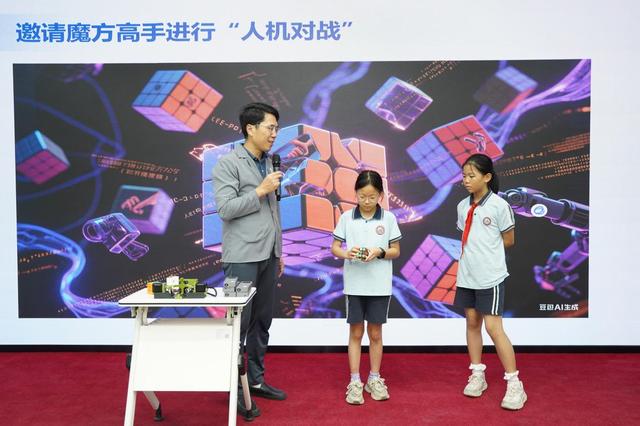 广东人工智能教育校园行在东莞市启动