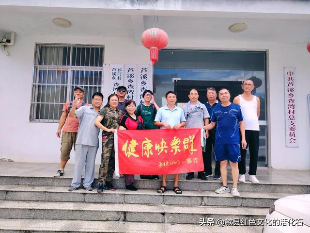 重温红军路，赏查湾古村落。