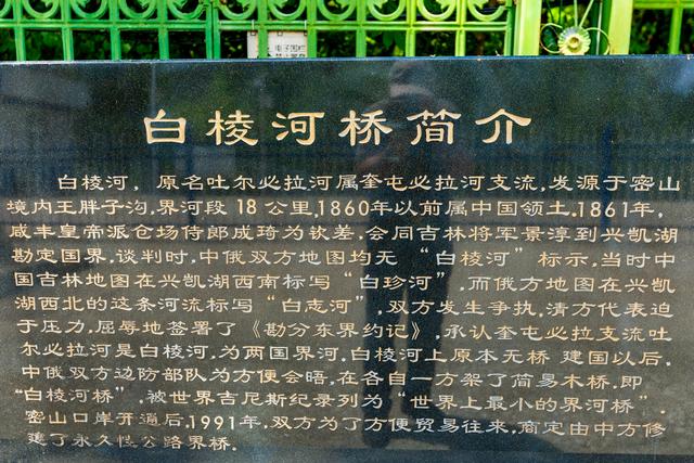 2025年7月兴凯湖3日游随拍