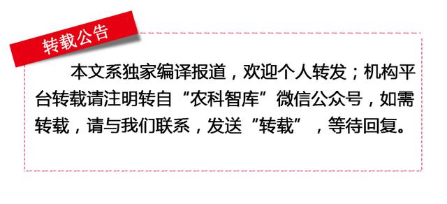 【农科智库编译】Gro Alliance在美国加州开设AI驱动型蔬菜种子改良中心