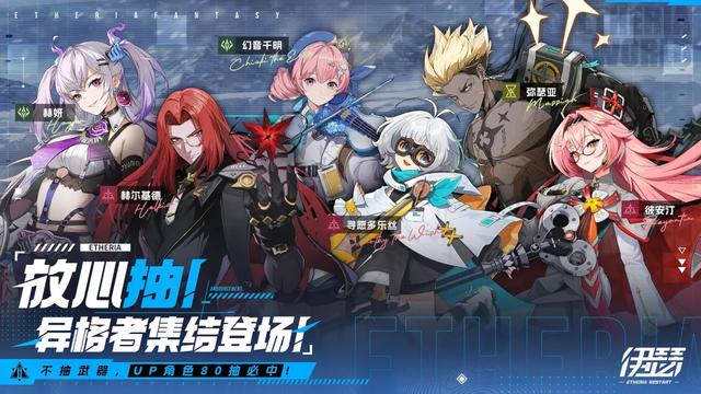 对话心动百人自研新作：多交了两年学费，我们终于毕业了