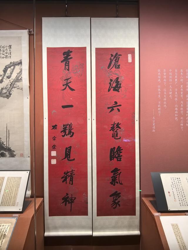 长沙游记（上）