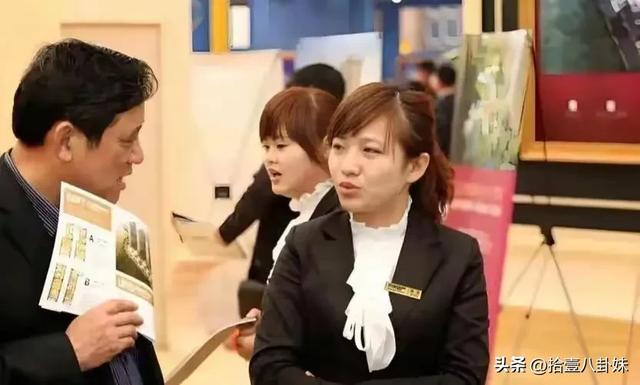 马云的预言要成真?如果不出意外的话,2026年房价要迎来三大转变