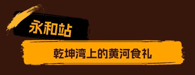 跟着赛事游临汾 | 2025第六届“临汾·520黄河英雄会”轰趴巡游全攻略
