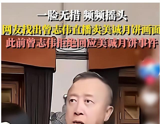 72岁曾志伟又给所有男人上一课！可以贪财，可以好色，但别踩红线