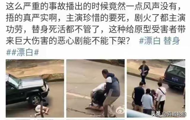 成毅坠地、Selina烧伤！别捧“零替身”，演员安全该有硬规矩
