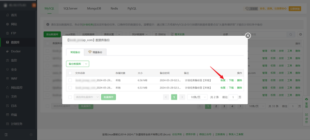 一文吃透“零基础”搭建网站(WordPresss全行业、多类型建站）
