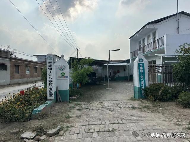 冠县乡韵·辛集镇丁刘八寨