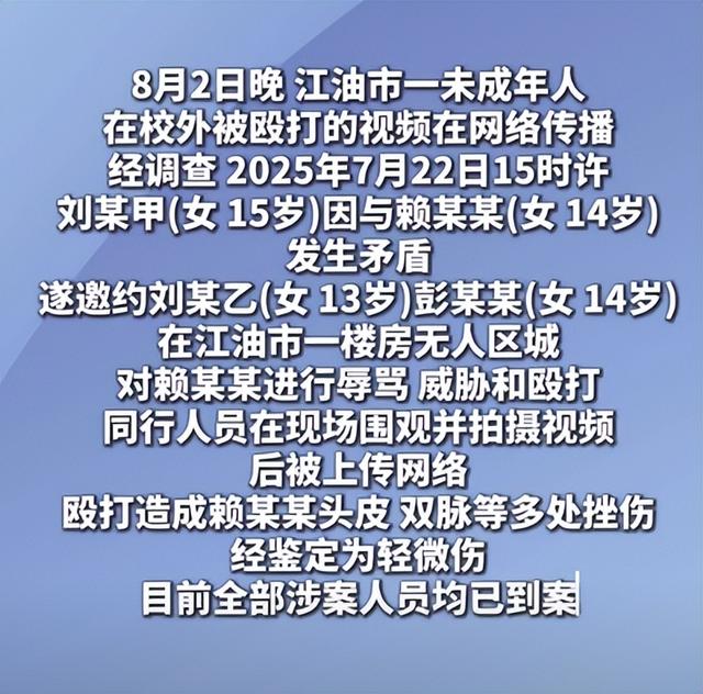 南航打人“熊家长”社死！父亲身份被扒，怪不得敢打人 不嚣张了？