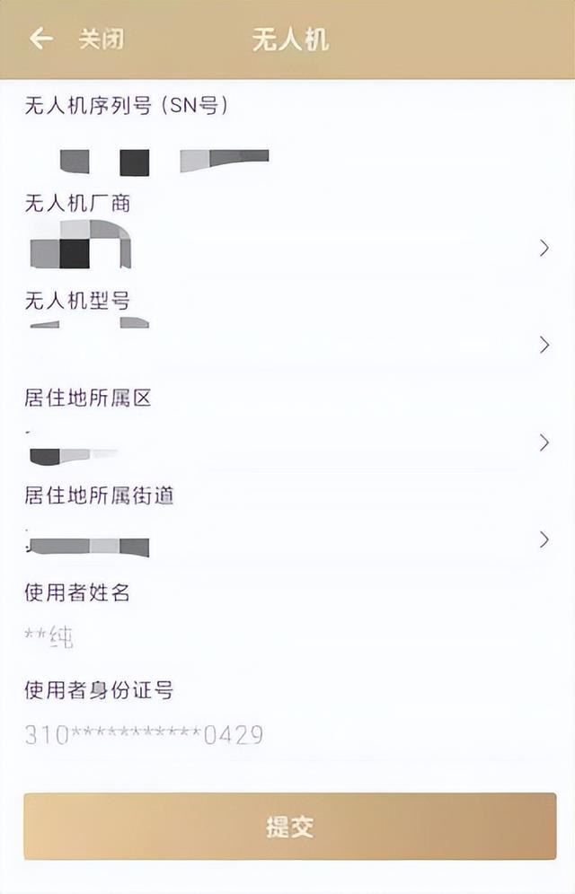 上海警方深夜通报！霍某某（女，61岁）、徐某某（男，55岁）、裴某某（男，30岁）在陆家嘴违规，行政处罚！