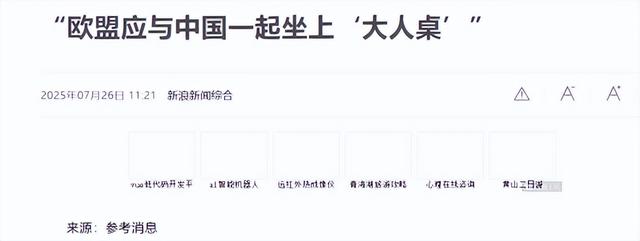 特朗普惊奇发现一个世纪漏洞，只要不招惹中国，那就没一个能打的