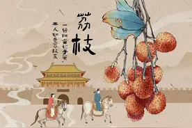 “一骑红尘”究竟怎么读？你可能一直都读错了！图片