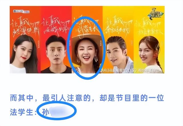 张雨绮越扒越有！代孕只是冰山一角，38岁的她终为“荒唐”买了单