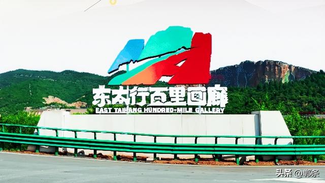 武安加速向红色生态旅游区转型