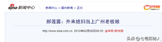 20年前，娶了德国女明星的北京出租车司机，如今过的怎样了？