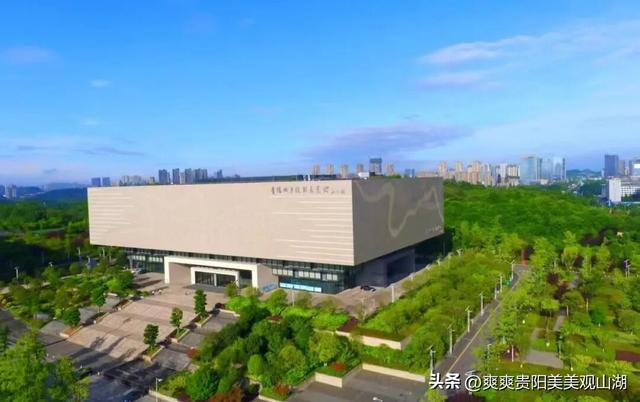 投票即可抽奖！“爽爽贵阳新十景” 观山湖地标等您来投票~