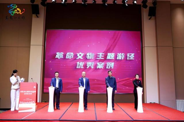 黑龙江省革命文物主题游径优秀案例宣传展示活动成功举办 赋能文旅融合新发展