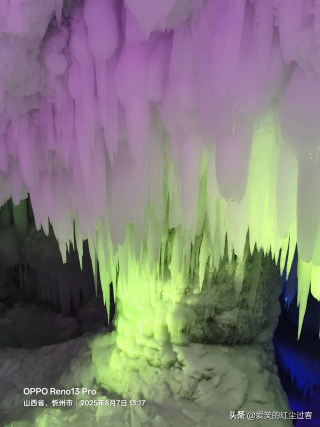 我的旅行日记——探秘芦芽山秘境之万年冰洞
