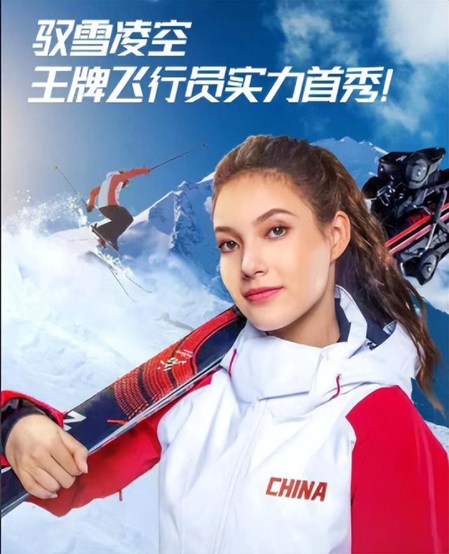体坛格局要变？吴艳妮创造历史，里子面子都赢了，走上谷爱凌老路