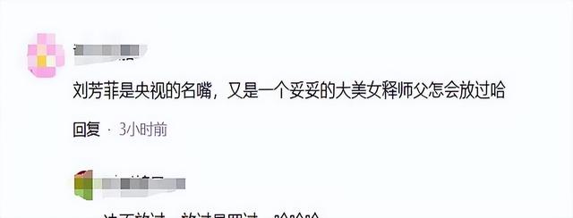 释永信被查5天，恶心一幕出现，多名女星受牵连，央视名嘴也在内