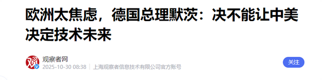 能源不足、芯片断供，2大挑战接踵而至，德国正面临“工业危机”