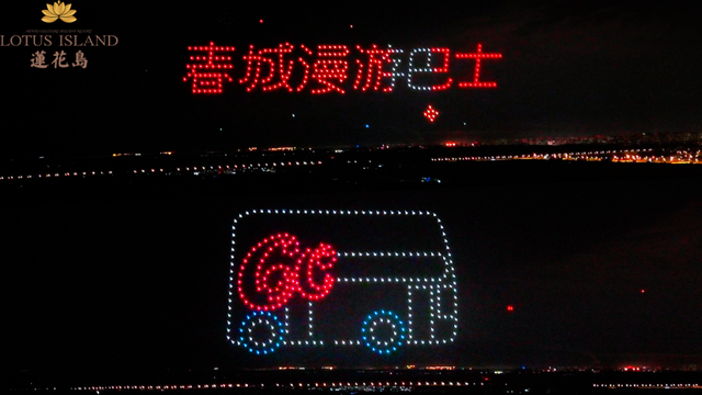 别再等！延期至8月10日，抓住机会约起来