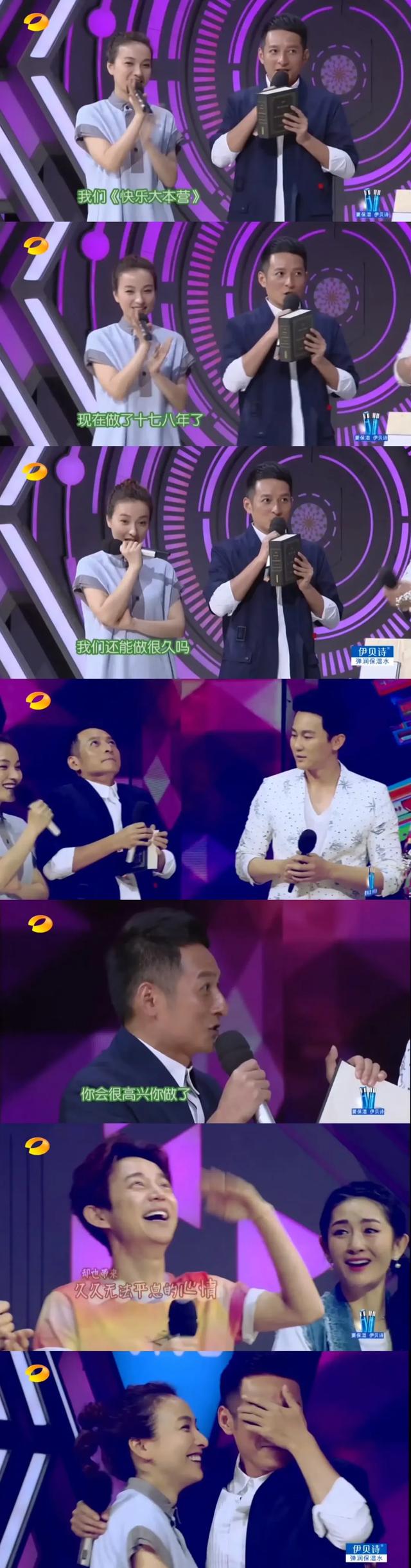 停播四年再回首！《快乐大本营》藏着多少人的青春密码？