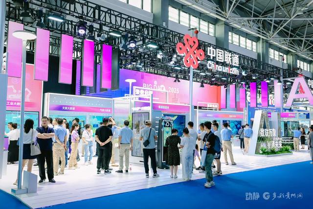 动静影像丨跟动静一起云逛展，打卡2025最酷数博会！