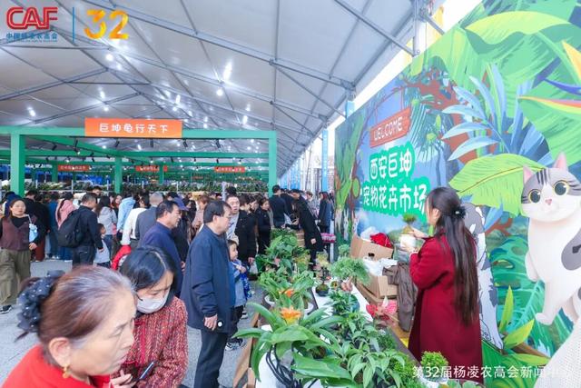 堪比“黄金周”热门景区！杨凌农高会人气蹭↑蹭↑蹭↑↑↑
