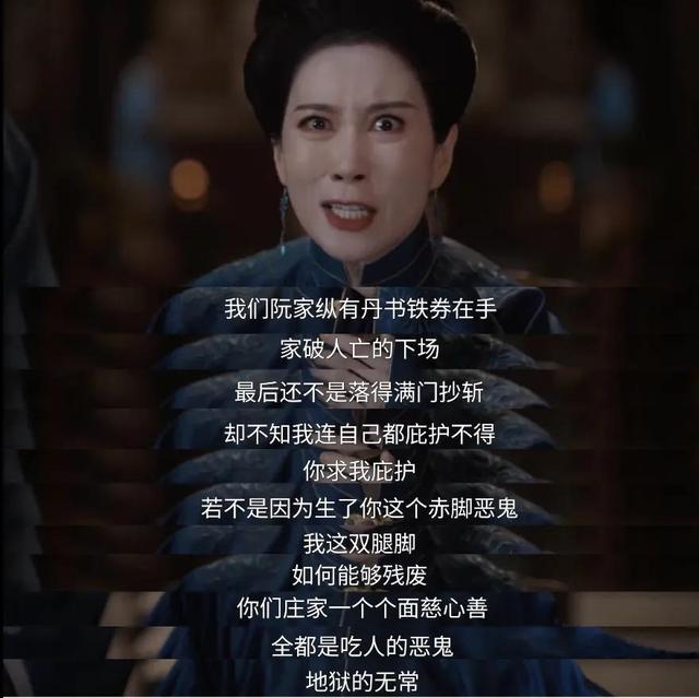 国产剧“恶女”爆火：观众为何偏爱敢恨敢抢的她们？