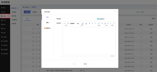 建网站的详细步骤，自助建站平台有哪些？