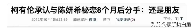 表面“清纯玉女”，实则却“渣到不行”！这5位女星一个比一个乱
