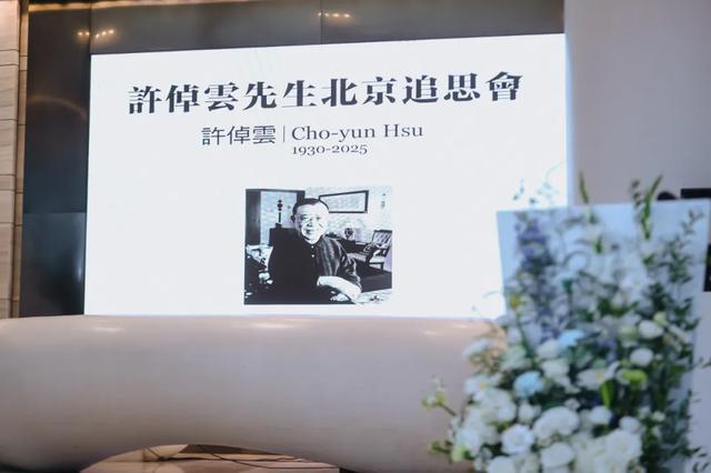 “我们都不要伤心，我们祝福他吧”｜孙曼丽在北京追思会上的发言