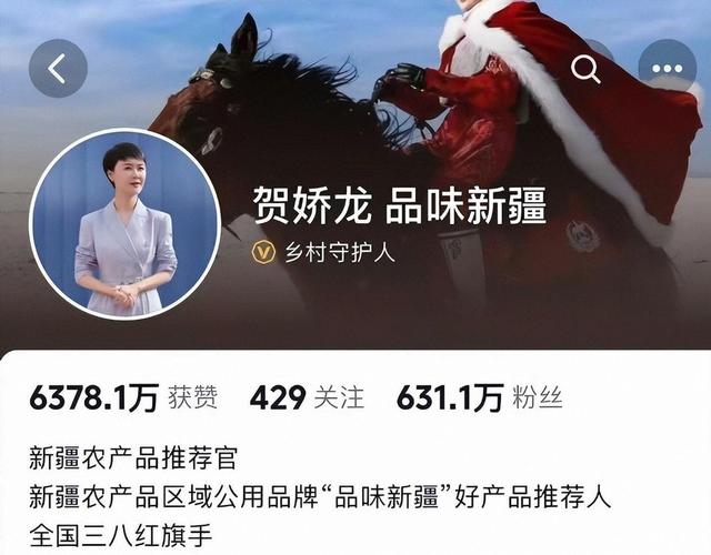 装都不装了！贺娇龙去世仅1天	，恶心的事情露出了，结局大快人心