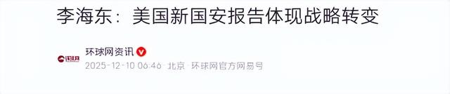 中美航母“历史性会师”？解放军百艘舰艇出动，西太乱成了一锅粥