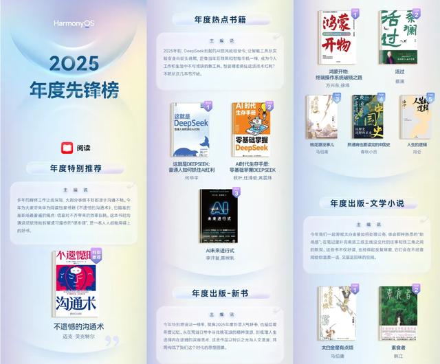 当我们谈论“爱你老己”时,是在谈论什么?