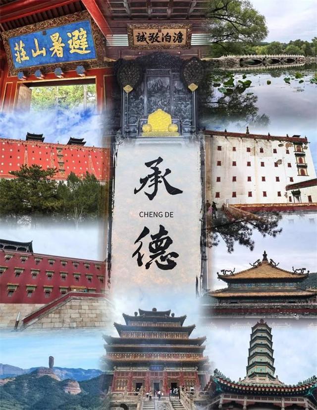 去河北承德玩了1周回来，说句大实话，这里真不是所有人能适应的