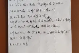 弘一法师的人生智慧：一念嗔心，能开百万障门，那什么是“嗔”？图片