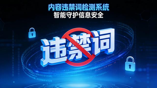 小红书关键词优化实测：超尔AI让笔记流量翻倍的核心玩法