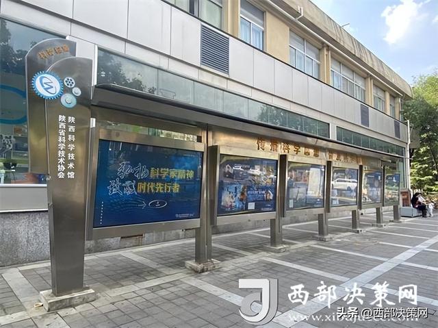 陕西科技馆举办“漫游科学世界 共贺祖国华诞” 主题科普活动