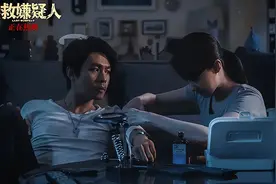 李佳：让观众无所适从的《拯救嫌疑人》图片