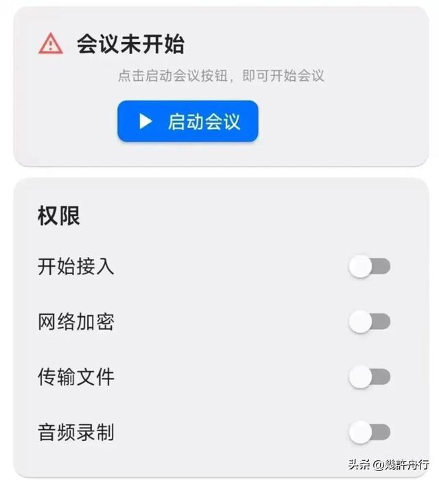央视曝光！软件远程操控手机，卡内余额全被转走，老人防不胜防！