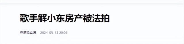 卖豪宅，住养老院，喝12元饮料，14次登上春晚的解晓东还好吗？