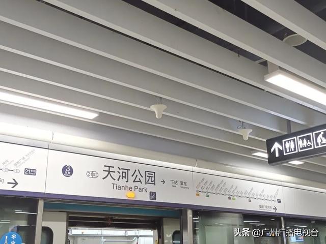 广州地铁天花板长“蘑菇”了？是“救命恩菇”！