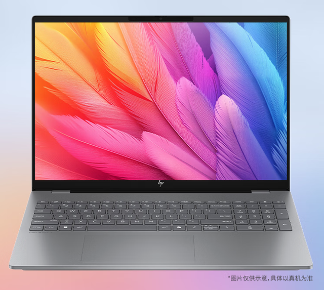 惠普发狠，Ultra 5 225H笔记本给到60W功耗，补贴后售4560元