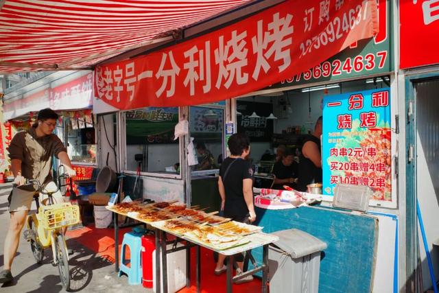 这座拥有超绝松弛感的省会城市，好吃到我想安利给所有人