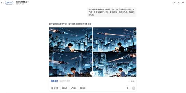豆包进阶使用指南：解锁AI助理的创意玩法