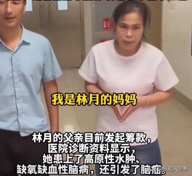 徒步党岭，喜提49万账单。