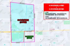 长安区新增6所小学 5所初中！划片及片内学区房整理图片